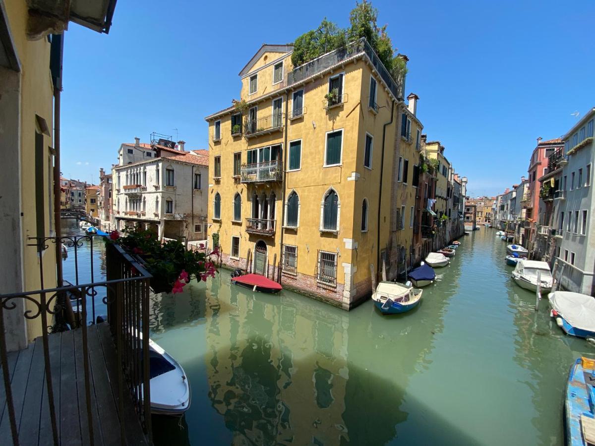 House New Wi Fi Island * Venise